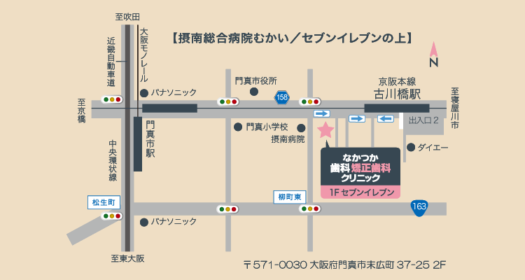 一人一人の患者さんの気持ちになって、一生懸命治療します。